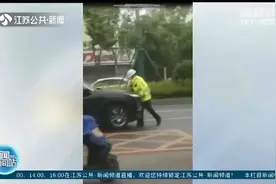 南通司机压实线掉头被拦停，扬言“弄死交警”，结局舒适了图片