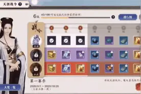 《天涯明月刀》零氪党玩法体验推荐及注意事项详解图片