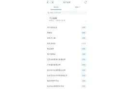 四川人注意！你的身份证将有大变化！图片