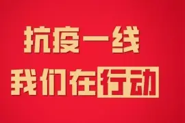 歌曲《中国力量》，中国人民的力量图片