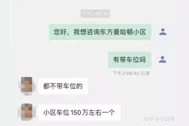 一口气买下753个车位…图片