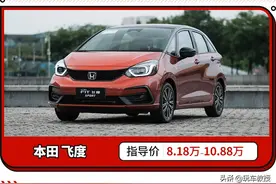 不足3万起 这些无疑是去年最有看点的新车！有没你喜欢的？图片