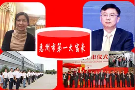 广东“惠州第一大富豪”：45岁IPO敲钟，夫妻坐拥2555亿商业帝国图片