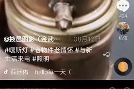 70年代流行的嘎斯灯，用过的估计都当爷爷了吧？图片