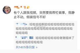 为了拒绝别人，你都用过哪些神奇的理由，又是一轮奇葩网友图片