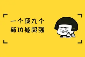 微信悄悄更新，这个神级功能，终于来了图片