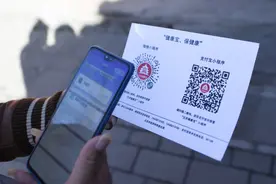 独家！老年卡刷健康宝的14个问题，我们帮您问了图片