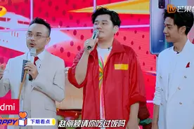 王一博被哥哥们吐槽抠门，谁注意赵丽颖说的啥？霸气护弟弟太宠了图片