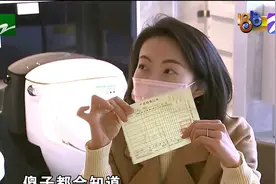 买马桶付现金 现在查不到记录了？买卖双方各执一词难理清图片