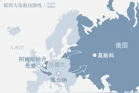 俄罗斯与荷兰，相爱不止300年图片