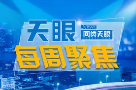 每周聚焦：团贷网玖富等最新动态 多家立案平台新进展图片