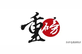 重磅！昆明20条措施支持实体经济发展图片