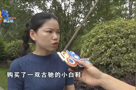 未婚夫的“仪式感”，“得物”这里出岔子图片