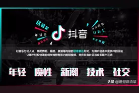 抖音破千万的播放量（不得不学的几种方法）...图片