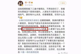 张碧晨逼婚华晨宇失败？图片
