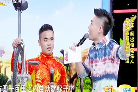 山东小伙拿出“豪车”，三个轮子的“独轮车”，惊呆众人视频封面