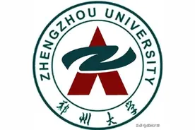 郑州大学关于2021年秋季学期学生返校和新生报到的通知图片