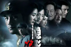 谍战题材的6部电视剧，你都追过哪些？图片