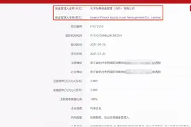 震动金融圈！67岁中国首富钟睒睒进军私募，身家4000多亿图片