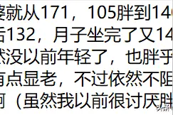 为什么女人生完孩子后会判若两人？图片
