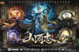 王者防沉迷升级,未满18限制时长和充值,网友：赶紧攒新年限定点券图片