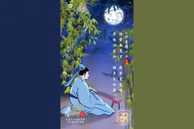 未来讲堂|王维《竹里馆》诵读：于芳图片