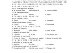 合肥市第六中学2021-2022学年高一上学期第一次月考英语试题图片