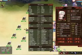 大话西游2强睡100的男人晒出装备 放眼望去全是灵修打造图片