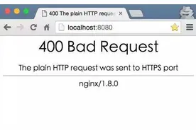 400 bad request是什么原因？图片