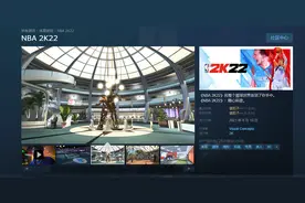 NBA2K22--如果一定要买，请在主机上买图片