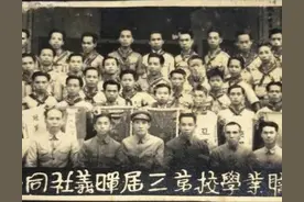 1947年的信宜学校教师合同和学生毕业照，你见过没？图片