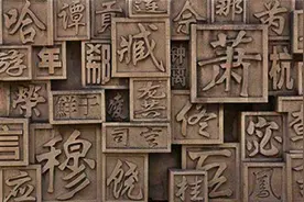 全国同名同姓最多的5个名字，第一名高达29万人，是你的名字吗图片