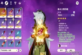 原神新手常见错误 原神萌新错误问题分析图片