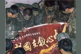 在越南境内潜伏9天9夜，老山战场侦察兵时间最长的捕俘战斗图片