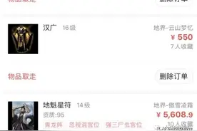 大话西游2 | 打造忽视混50男人，仅用时一天？图片