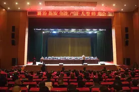 千人誓师，授旗出征 襄汾248支工作队深入一线抓安全图片
