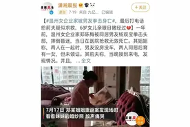 女富商被男友活活打死，宝马女当街被暴打：某些人坏就坏在嘴上图片