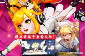 S24赛季皮肤大变，安琪拉迎来1级战令，看到干将的80级战令，笑了图片