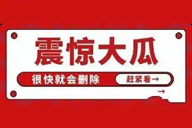 最新的娱乐圈吃瓜爆料合集汇总图片