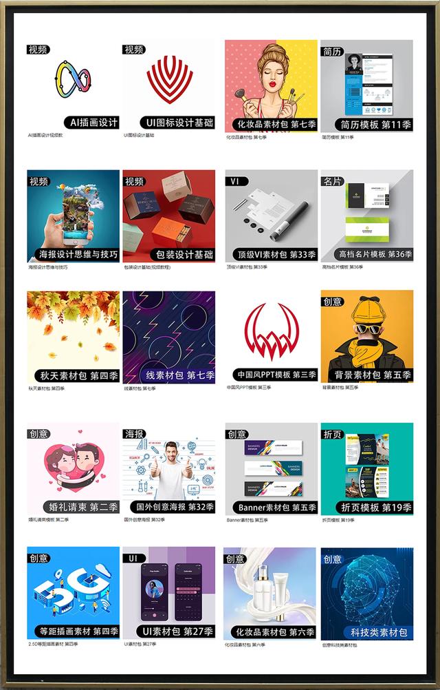 2000G资源之圣诞节贺卡模板