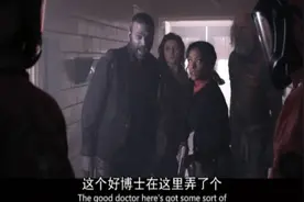 摩菲能读懂丧尸的想法，还能与丧尸沟通，大叔傻眼了《僵尸国度》