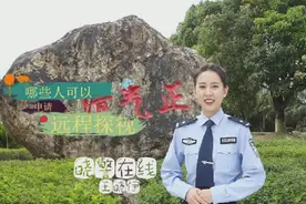 【我为群众办实事】远程探视，让亲情帮教“零距离”图片