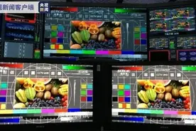 重磅发布！总台4K超高清和高清电视节目同播技术规范来了图片