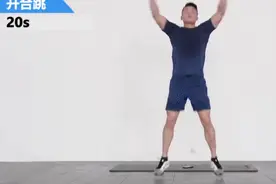 每天一组开合跳训练，除了瘦下来，还会收获这些益处图片