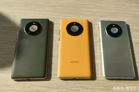 华为Mate40系列维修价格，看完你还敢不带壳吗？图片