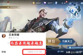 S22赛季更新才2天，就出现大批玩家退游，背后原因天美最懂了图片