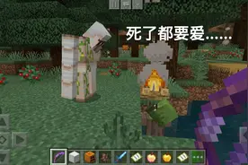 我的世界：mc生物到底有多灵性，老玩家的十张生物趣图告诉你答案图片