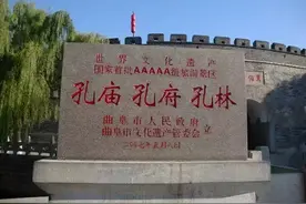 曲阜三孔最强旅游攻略，看这一篇就够了图片