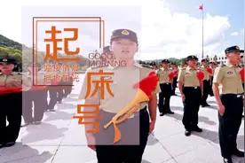 【起床号】9月1日，早安！歌曲《驼铃》图片