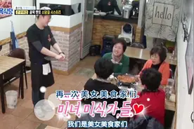 韩国大妈自称美女美食家，把小伙做的铁板八爪鱼批评一顿，好尴尬视频封面